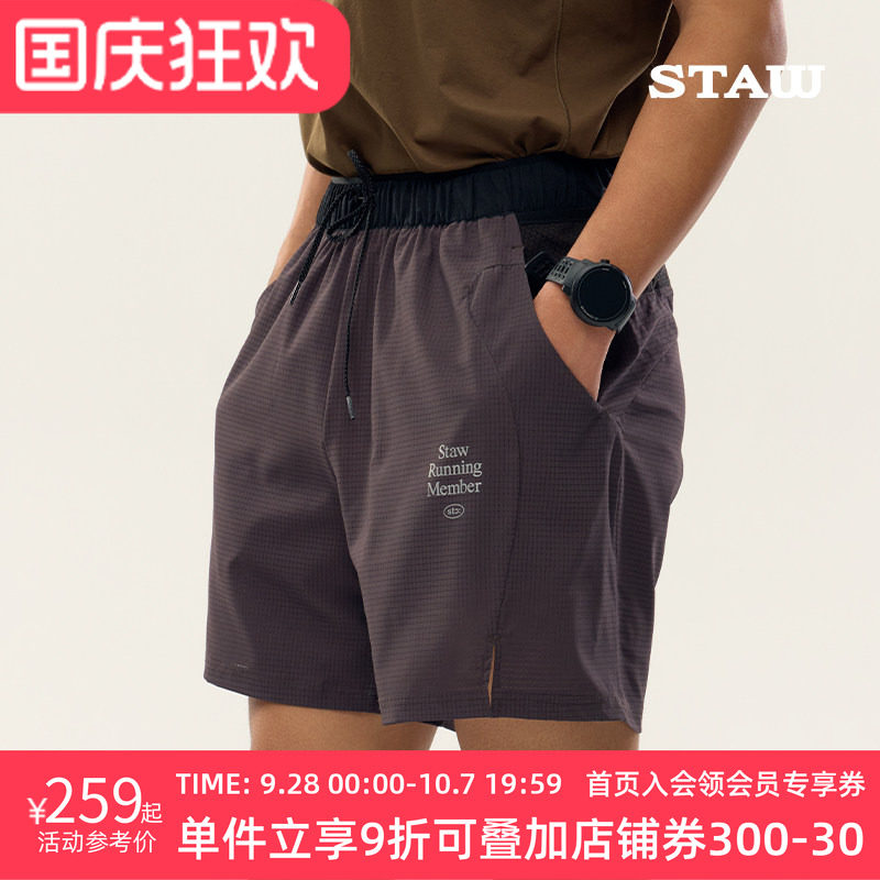 STAW世拓休闲运动跑步短裤多储物透气马拉松训练健身四分速干裤子