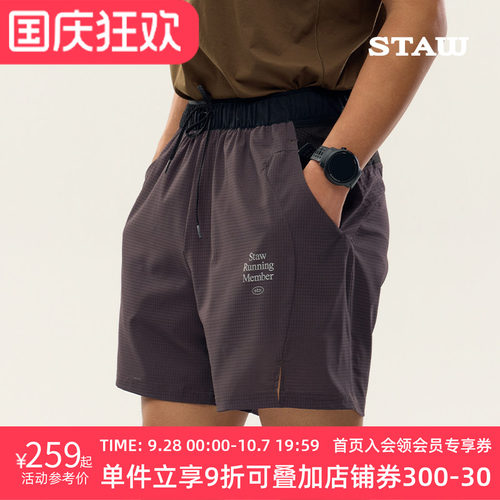 STAW世拓休闲运动跑步短裤多储物透气马拉松训练健身四分速干裤子