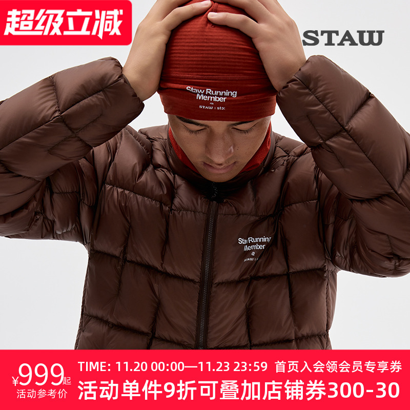 STAW世拓“致热”95拒水7D超轻鹅绒750蓬立领保暖运动跑步羽绒服