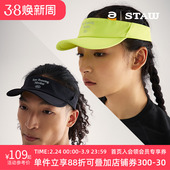 STAW世拓硬檐跑步空顶帽户外运动马拉松训练徒步越野骑行遮阳帽子