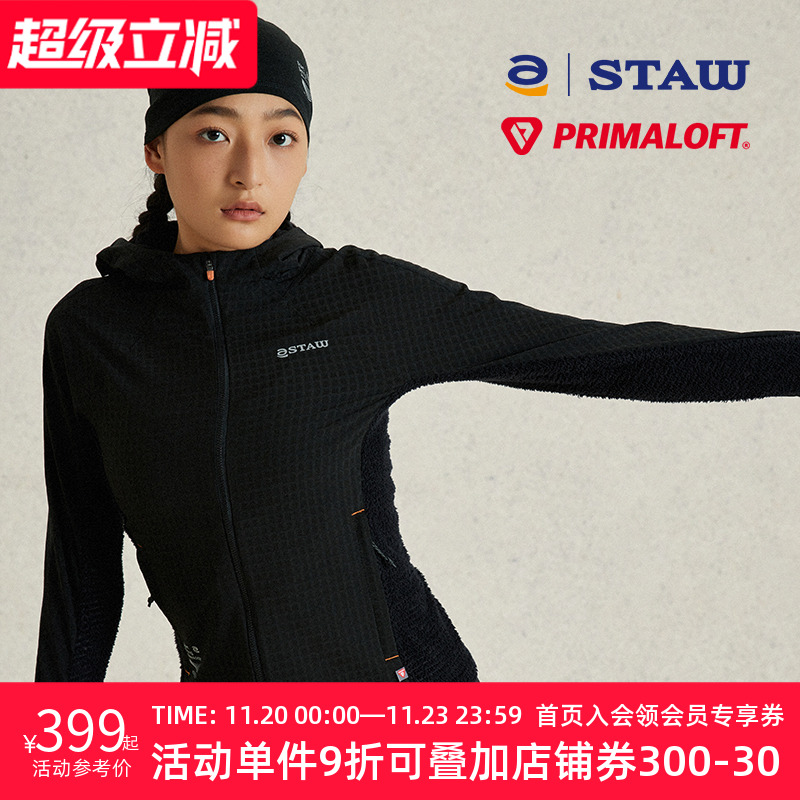 STAW世拓加绒连帽软壳PRIMALOFT跑步外套户外p绒秋冬保暖抓绒上衣