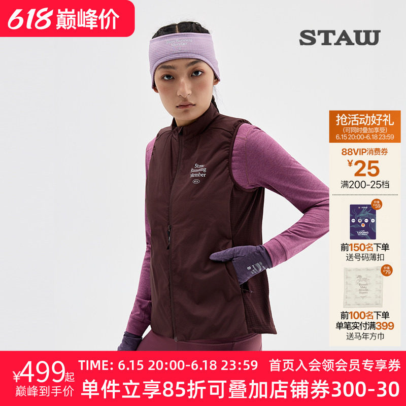 STAW世拓“致热”Primaloft 40G金标P棉跑步保暖运动棉衣马甲外套