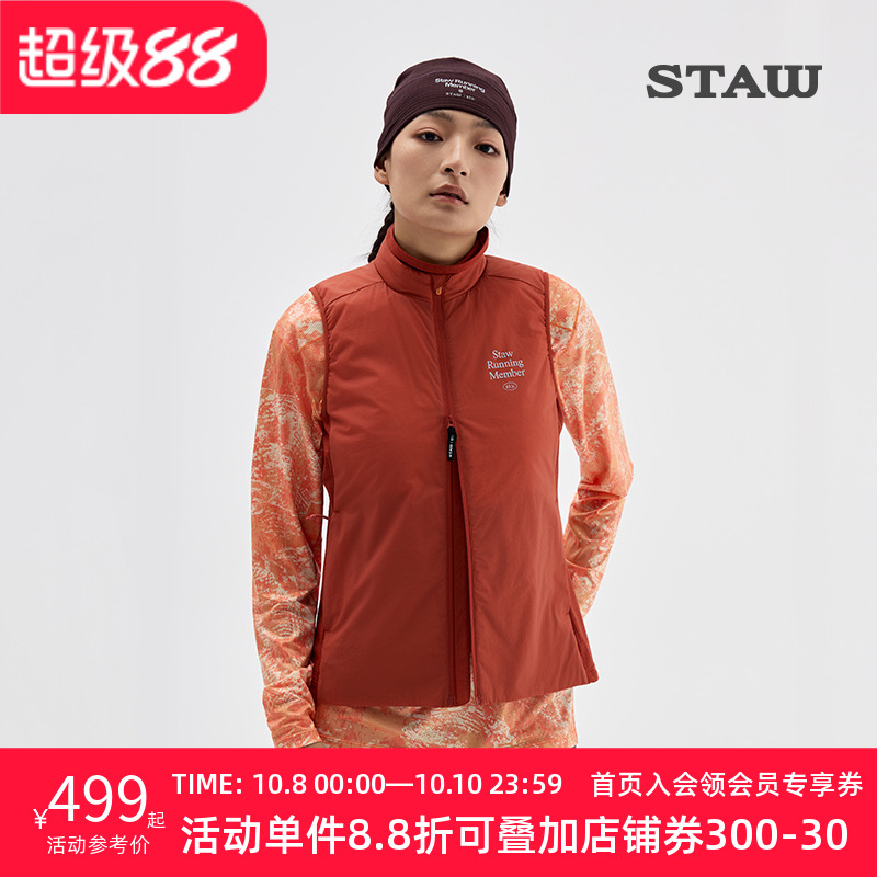 STAW世拓“致热”Primaloft 40G金标P棉跑步保暖运动棉衣马甲外套