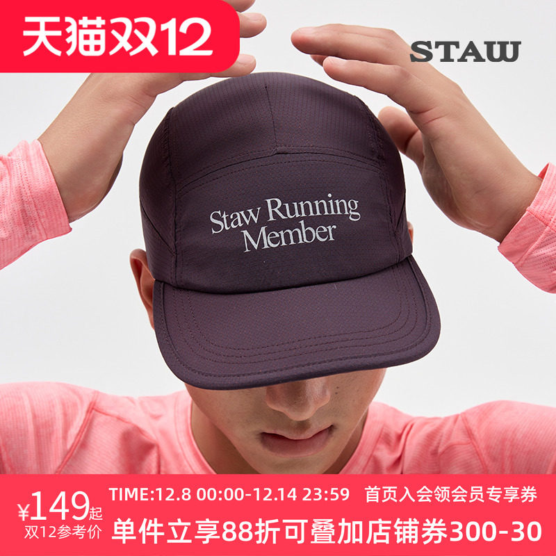 STAW世拓方格透气跑步帽户外运动UPF50+防晒马拉松训练遮阳帽子男