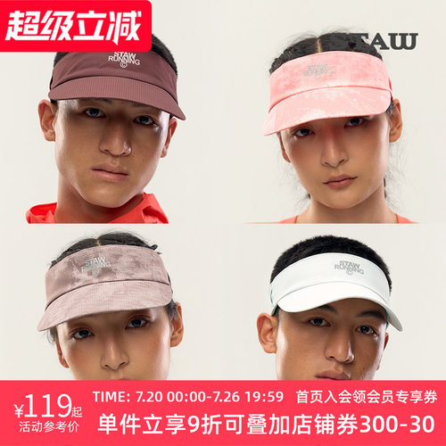 STAW世拓遮阳跑步空顶帽男透气散热速干徒步越野户外训练运动帽子