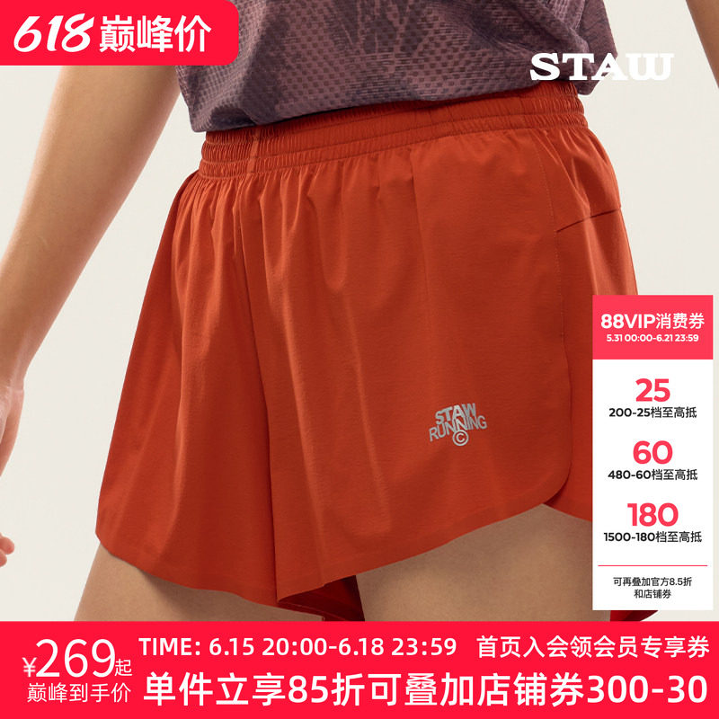 STAW世拓女士三分跑步短裤带内衬防泼水抗菌马拉松户外休闲运动裤
