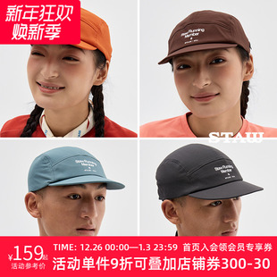 STAW世拓反光印花运动跑步帽透气速干户外百搭马拉松训练遮阳帽子