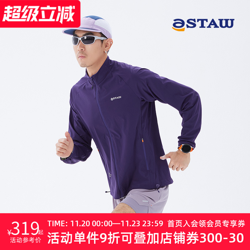 STAW防风跑步夹克外套男士
