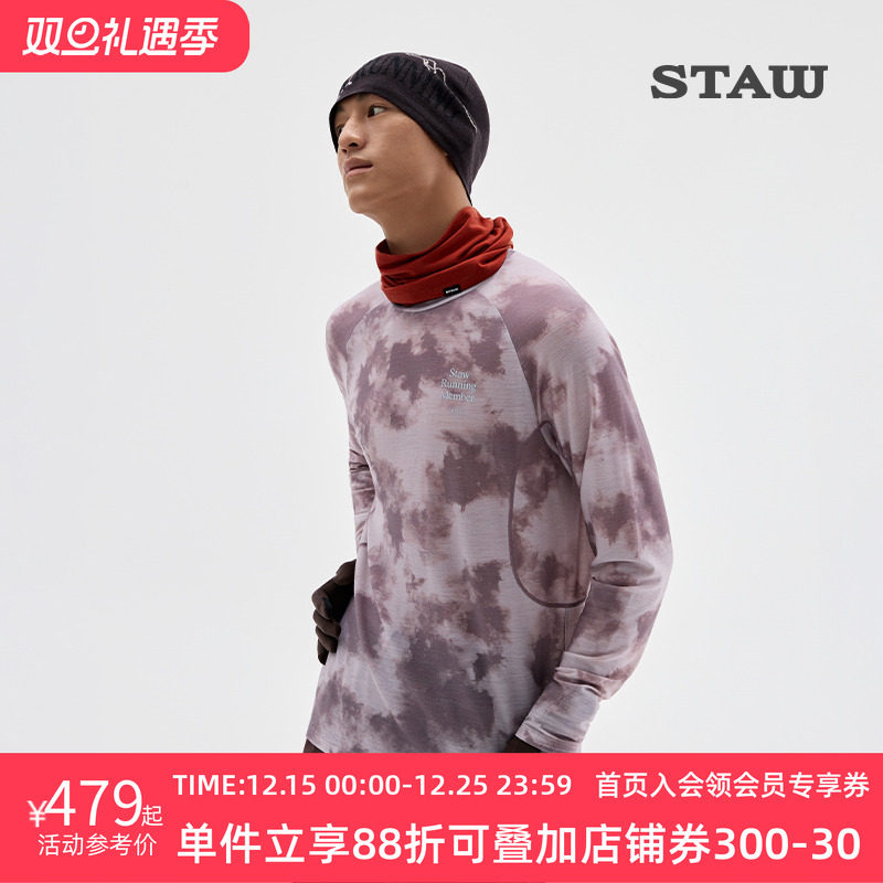 STAW世拓意大利面料花色美利诺羊毛运动长袖T恤男保暖跑步上衣女T