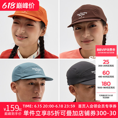 STAW世拓反光印花运动跑步帽透气速干户外百搭马拉松训练遮阳帽子