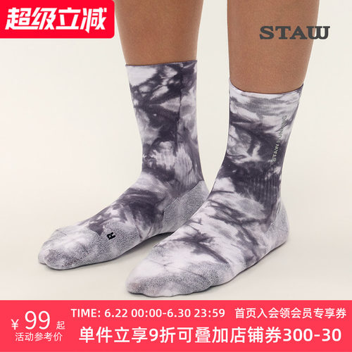 STAW世拓扎染跑步中筒袜抗菌除臭透气马拉松训练户外徒步运动袜子