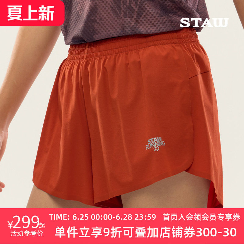 STAW世拓女士三分跑步短裤带内衬防泼水抗菌马拉松户外休闲运动裤