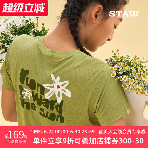 STAW世拓蛮花跑者印花短袖T恤吸湿抗菌马拉松训练运动跑步速干衣