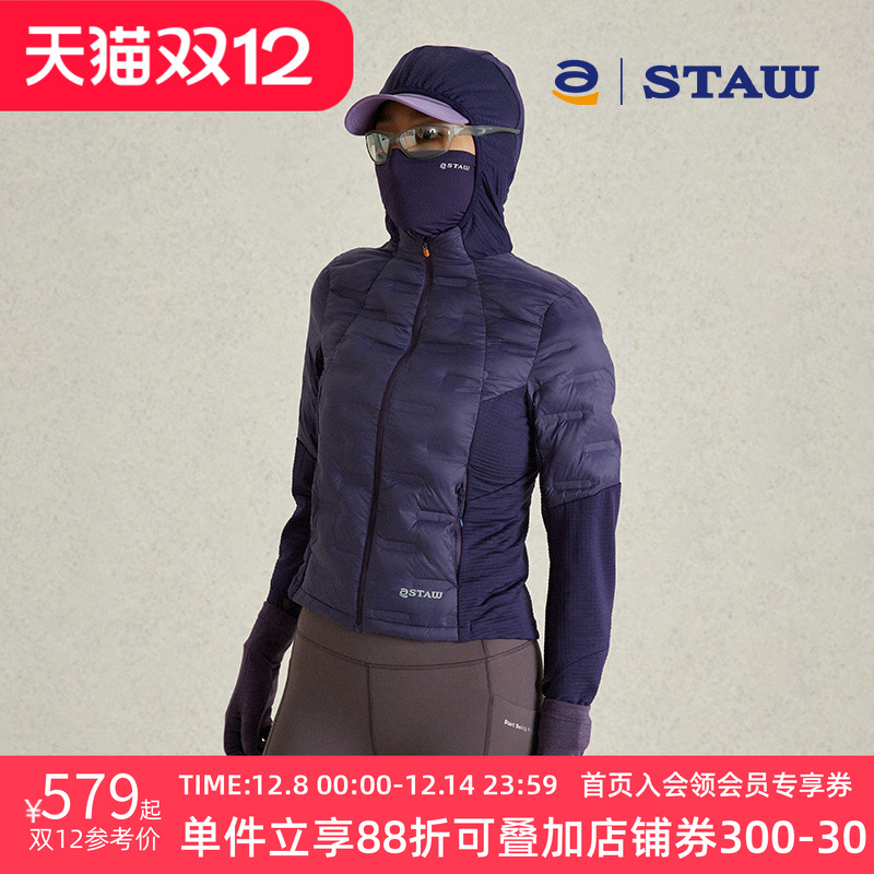 STAW世拓加绒连帽羽绒服95拒水鹅绒跑步秋冬保暖抗菌训练运动外套