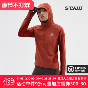 STAW世拓0度御风跑步长袖T恤男防风保暖加绒运动连帽速干衣外套女