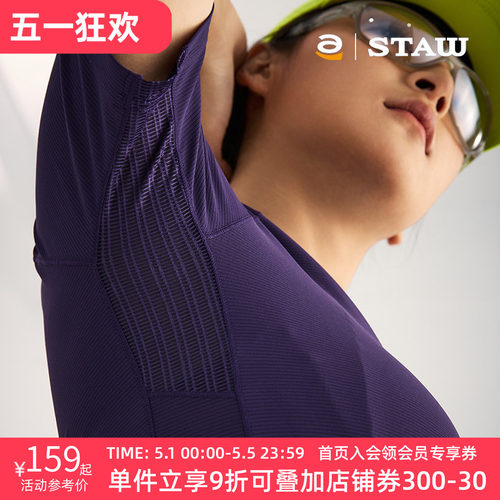 STAW世拓Run训练UPF100+防晒短袖coolmax抗菌跑步运动T恤速干衣