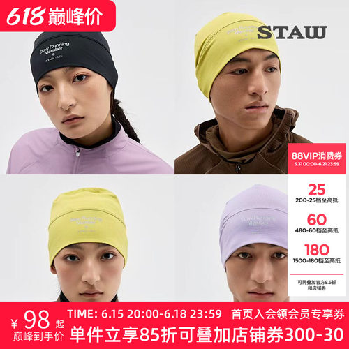 STAW世拓抓绒跑步帽高弹透气防风防寒秋冬保暖加绒户外运动帽子男