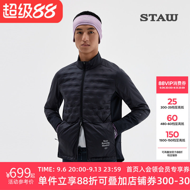 STAW世拓“致热”95拒水鹅绒跑步外套运动训练保暖750蓬羽绒服男
