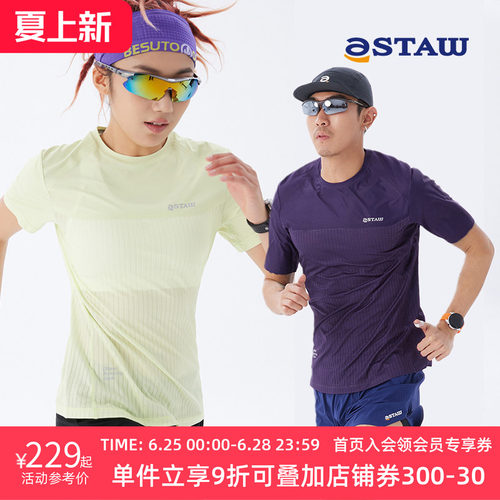 STAW短袖男女防晒跑步T恤