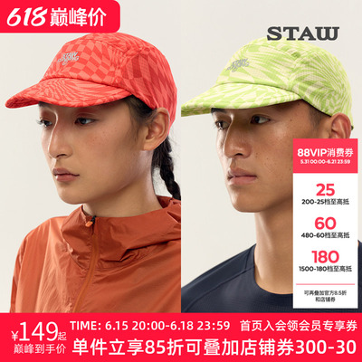 STAW世拓印花款短檐跑步帽轻量透气马拉松越野骑行运动遮阳帽子男