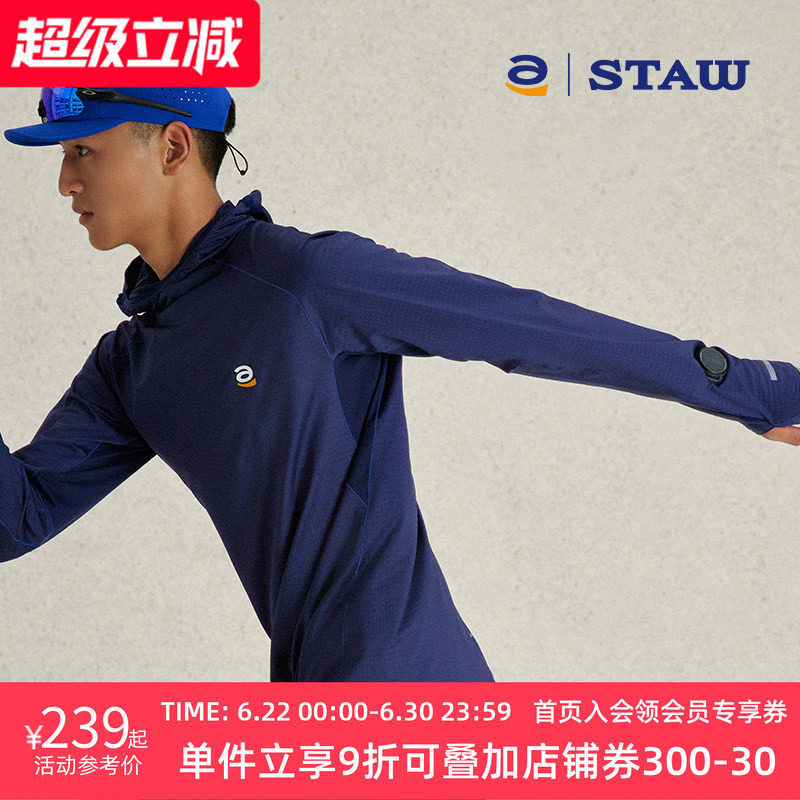 STAW世拓 方格连帽跑步长袖T恤秋冬保暖户外运动训练排汗速干衣
