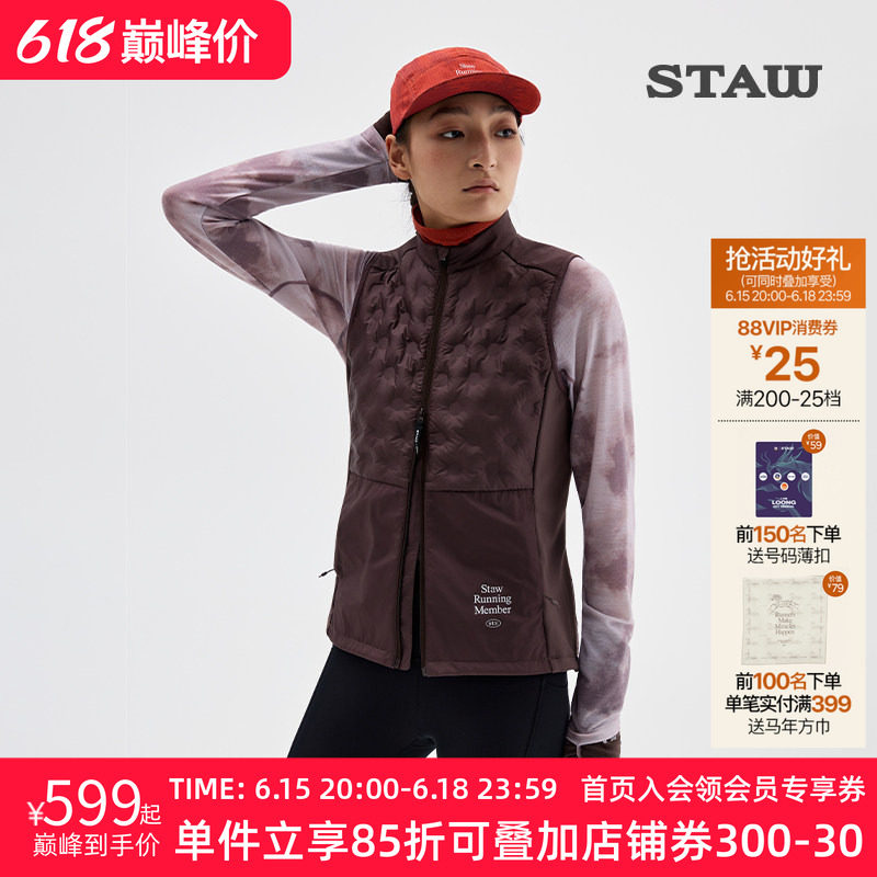 STAW世拓“致热”95拒水鹅绒跑步马甲保暖运动750蓬羽绒服外套男