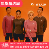 STAW世拓逐日方格15度跑步运动长袖 T恤男排汗抗菌休闲训练速干衣t