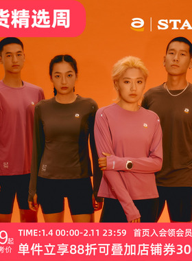 STAW世拓逐日方格15度跑步运动长袖T恤男排汗抗菌休闲训练速干衣t