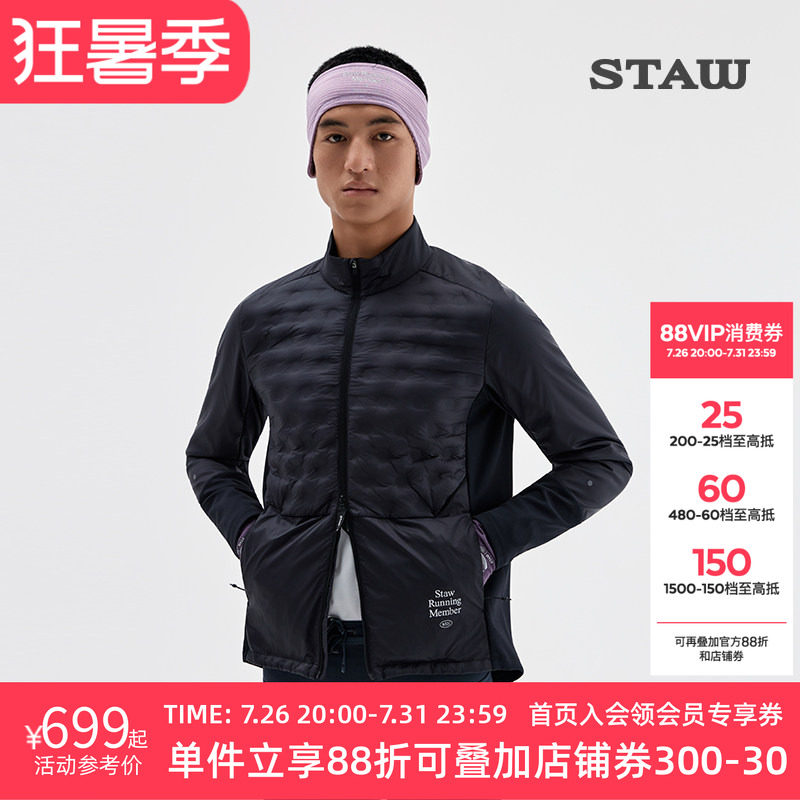 STAW世拓“致热”95拒水鹅绒跑步外套运动训练保暖750蓬羽绒服男