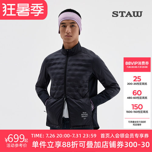 STAW世拓“致热”95拒水鹅绒跑步外套运动训练保暖750蓬羽绒服男