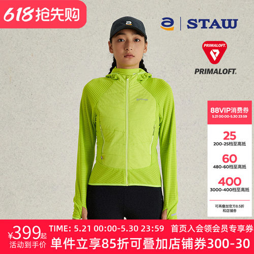 STAW世拓连帽跑步棉衣加绒保暖户外40g金标P棉3A抗菌运动外套棉服