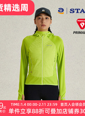 STAW世拓连帽跑步棉衣加绒保暖户外40g金标P棉3A抗菌运动外套棉服