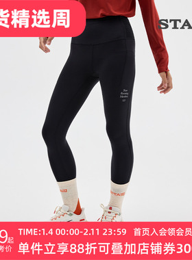 STAW世拓10度狠稳腰包2.0紧身长裤跑步运动瑜伽马拉松加绒健身裤
