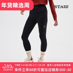 STAW世拓10度狠稳腰包2.0紧身长裤跑步运动瑜伽马拉松加绒健身裤