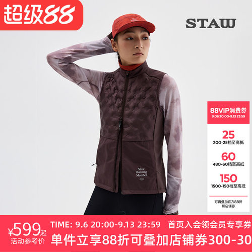 STAW世拓“致热”95拒水鹅绒跑步马甲保暖运动750蓬羽绒服外套男