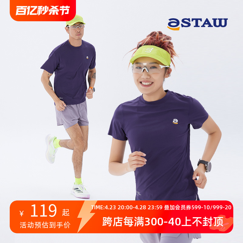 STAW Everyday城市运动短袖T抗菌休闲coolmax跑步男女同款速干衣