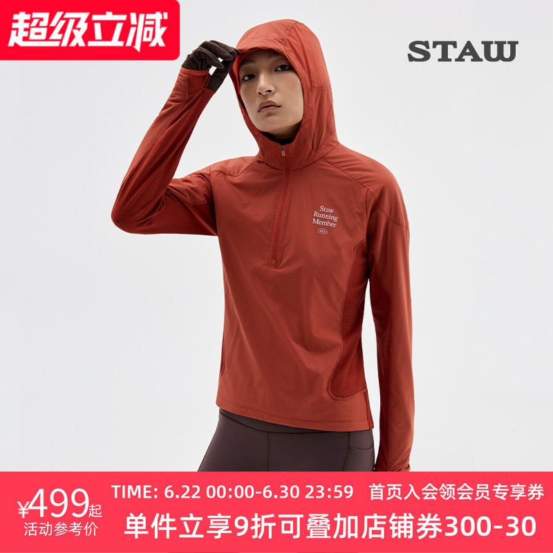 STAW世拓0度御风跑步长袖T恤男防风保暖加绒运动连帽速干衣外套女