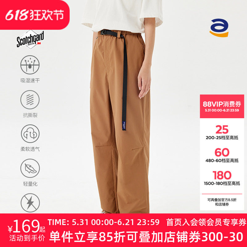 STAW珍珠点休闲城市运动裤男款3M思高洁吸湿速干跑步秋季直筒长裤