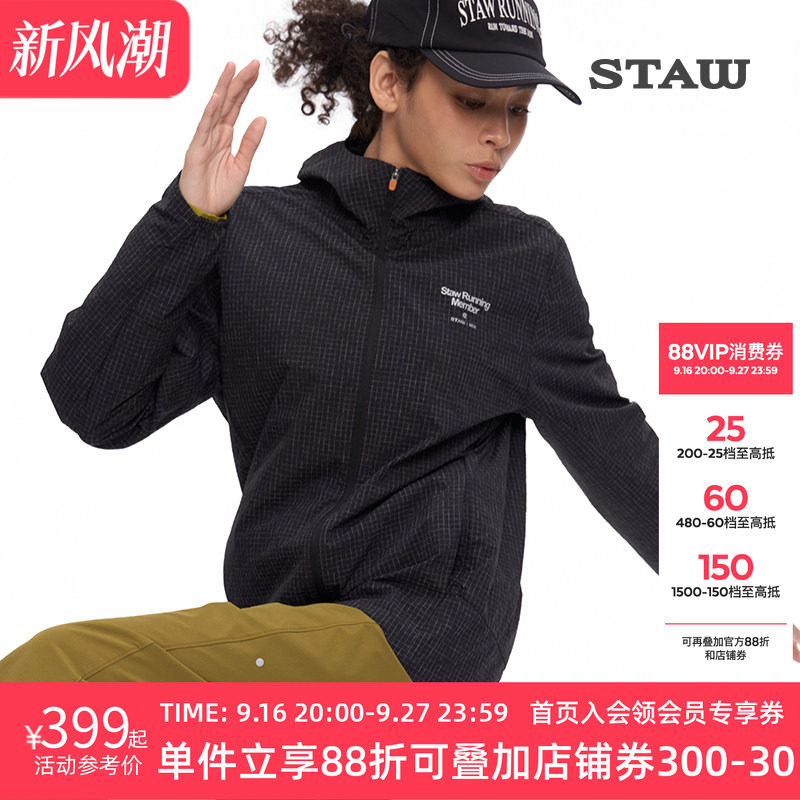STAW世拓方格连帽跑步夹克防泼水耐磨轻量户外马拉松训练运动外套
