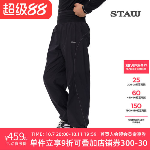 STAW世拓御风腰包跑步长裤马拉松训练防泼水耐磨健身户外运动裤子