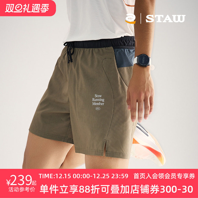 STAW世拓Everyday休闲运动跑步短裤训练速干户外透气马拉松裤子