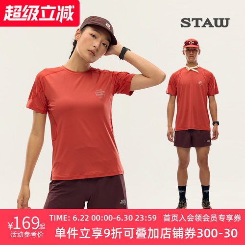 STAW世拓运动分区散热跑步短袖COOLMAX户外马拉松训练T恤男速干衣