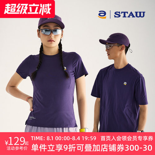 STAW世拓城市运动短袖T恤COOLMAX抗菌休闲训练户外跑步排汗速干衣