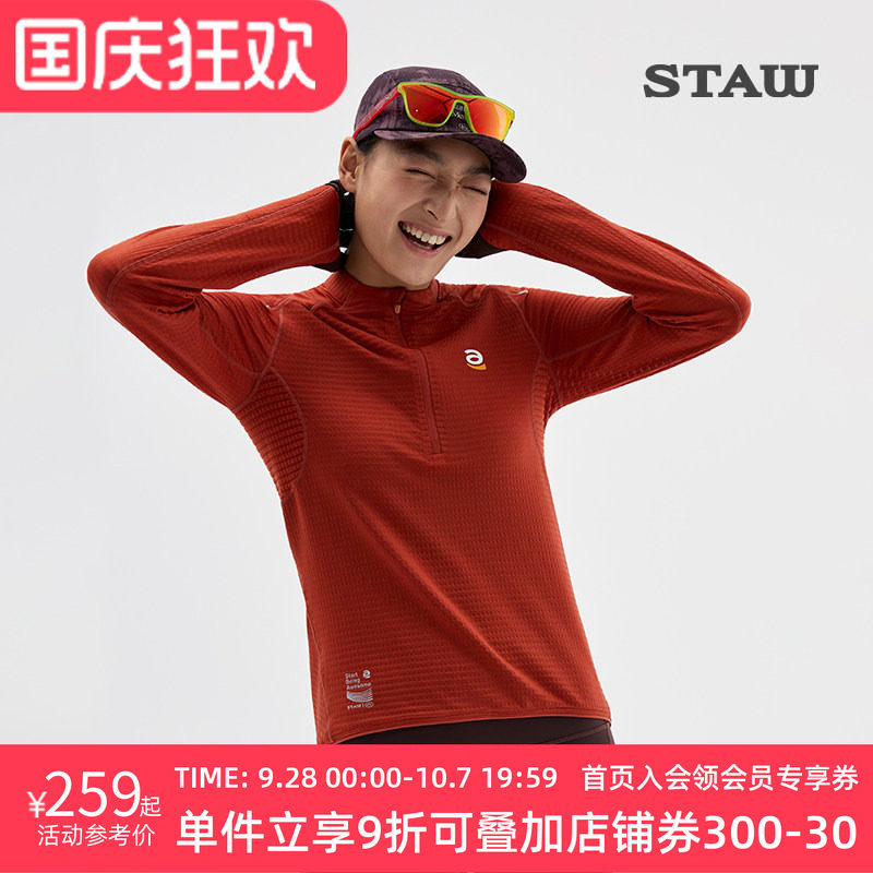 STAW世拓10度2.0加绒跑步长袖T恤男抗菌运动马拉松训练吸湿速干衣
