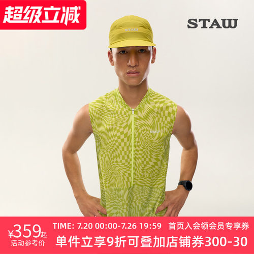 STAW世拓越野跑分区背心竞速跑步透气抗菌户外徒步登山运动速干衣