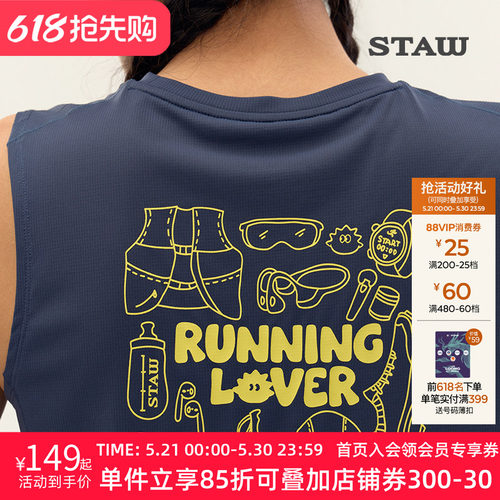 STAW世拓跑者图鉴印花背心运动训练T恤抗菌马拉松跑步速干衣坎肩