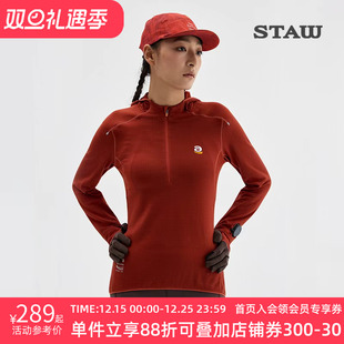 STAW世拓0度2.0加绒连帽跑步长袖 T恤男抗菌保暖运动马拉松速干衣T