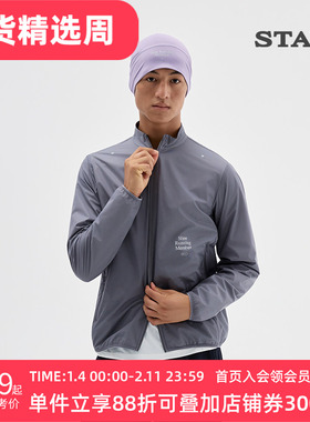 STAW世拓立领防风跑步夹克轻量耐磨可收纳透气防泼水户外运动外套