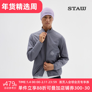 STAW世拓立领防风跑步夹克轻量耐磨可收纳透气防泼水户外运动外套
