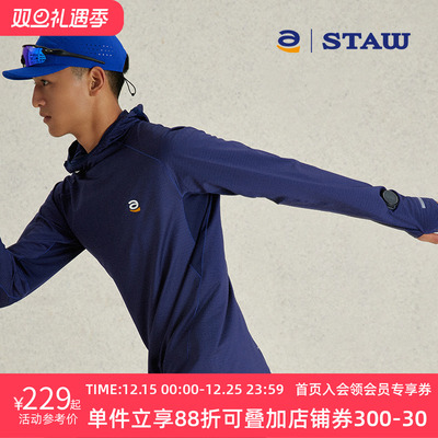 STAW世拓 方格连帽跑步长袖T恤秋冬保暖户外运动训练排汗速干衣
